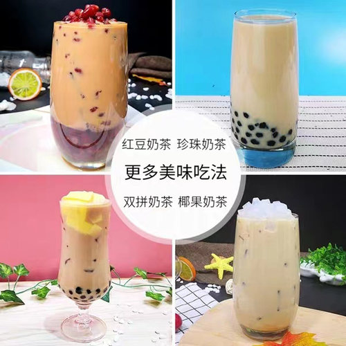 香园青柠恋柚 N01奶香特浓植脂末烤奶专用奶精粉奶茶伴侣商用原料 - 图2