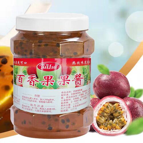 爵世百香果果酱含果肉果粒饮料浓浆1kg水果茶 桑葚柚子杨梅酱商用 - 图1