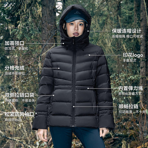 防风拒水轻量薄款连帽羽绒服拓路者冬季女式收腰显瘦户外运动外套 - 图1