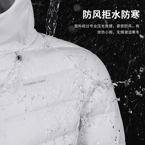 防风拒水轻量薄款连帽羽绒服拓路者冬季女式收腰显瘦户外运动外套 - 图2