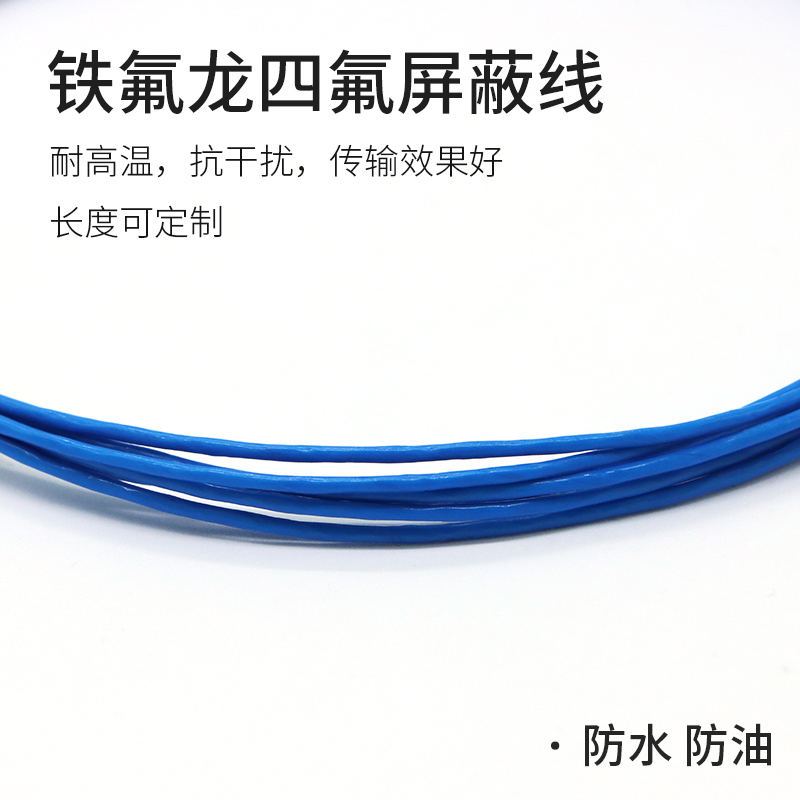 开普森超细短PT100温度传感器铂热电阻超小空间测温1.5mm探头2mm