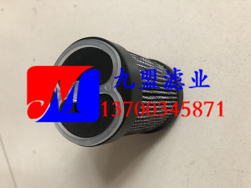 保养配件 液压滤芯 MF0301P025NBP01 - 图0