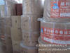 Sharp brand JB-5 soft cloth roll 6 inches 15cm wide hand-torn emery cloth roll 60 mesh woodworking emery cloth 180 240 600 mesh