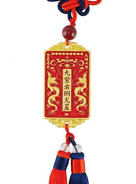 天官赐福挂件客厅入户门对门挂饰