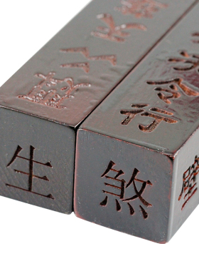 星座缘实木雕刻桃木天蓬尺工艺品