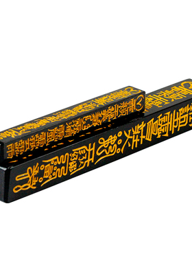 星座缘樟木方尺客厅天蓬尺工艺品