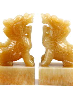 星座缘 黄玉石材雕刻麒麟摆件一对家居工艺品门口 客厅动物装饰品