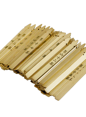 观音签100家用摇签工艺品解签书