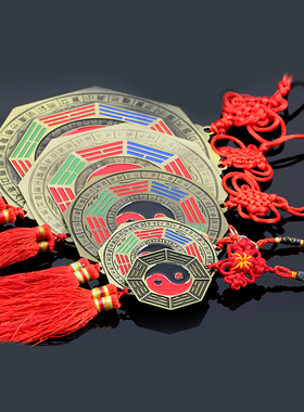 八卦镜平镜子大门星座缘合金生肖