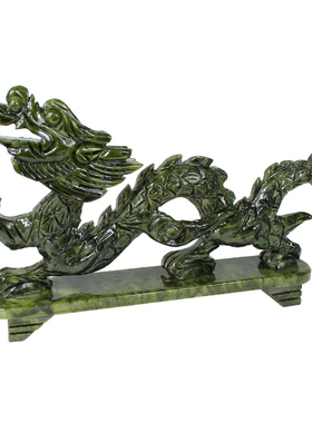 南玉雕刻青龙摆件家居客厅装饰品