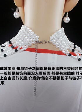 珍珠假领子女披肩假娃娃领衬衫领