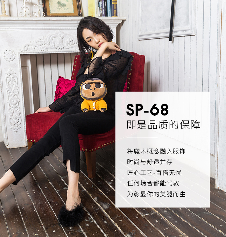 sp-68魔术裤韩国正品sp68春秋款不规则微喇叭裤女黑色高腰小黑裤 - 图1