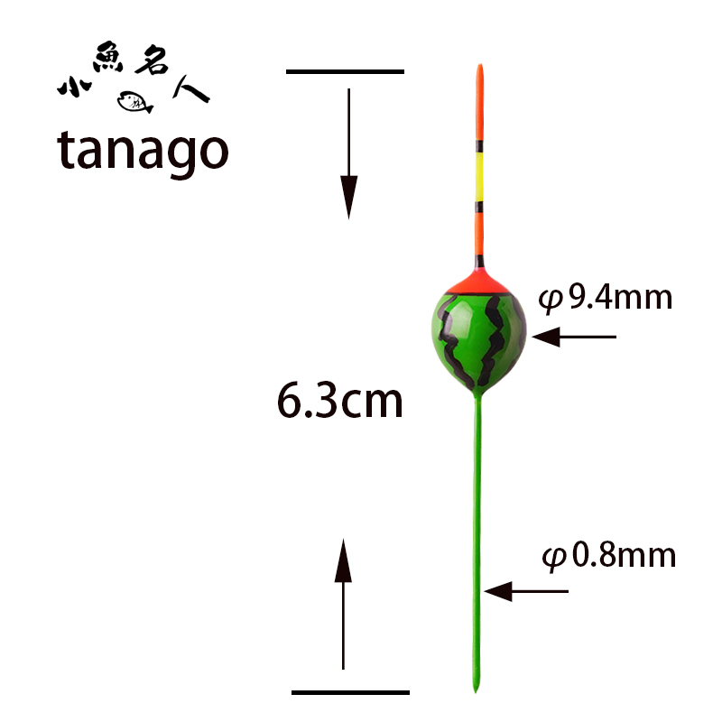 小鱼名人【西瓜小物漂3色】0.3g吃铅浮力浅水漂灵敏可爱纳米浮漂 - 图1