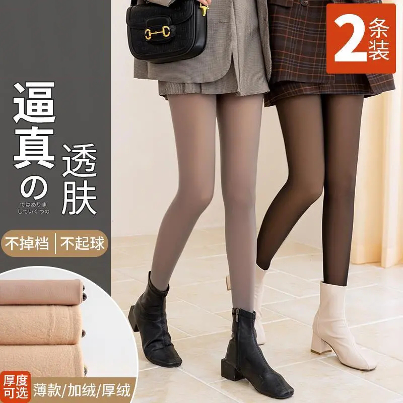 浪莎秋冬加绒加厚高腰收腹打底裤袜假透肉肤空姐灰一体裤光腿神器