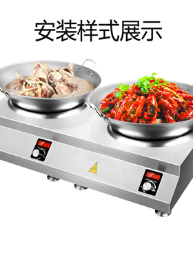 电磁炉旋钮按键显示盒