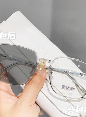 大框潮女士太阳镜变色镜男女通用防蓝光平光镜超轻眼镜女高颜值