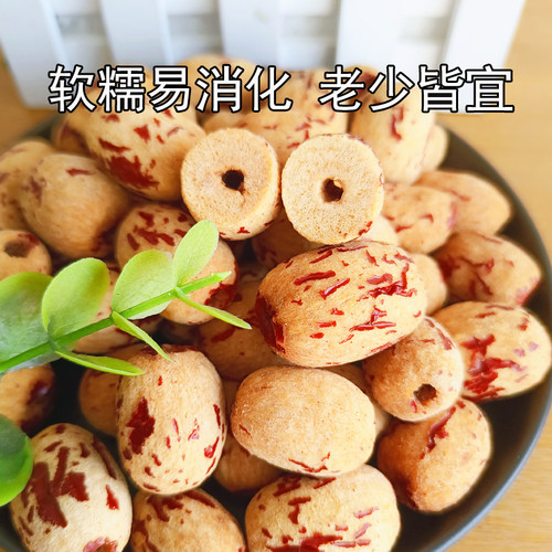 去皮去核红枣新疆灰枣无核红枣若羌糯糯枣无皮虎皮零食熬粥做辅食 - 图1