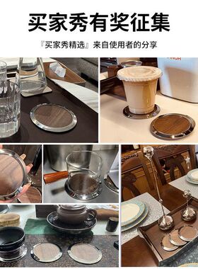 不锈钢杯垫托胡桃木茶杯垫隔热茶托胡桃木家用功夫茶具茶道配件