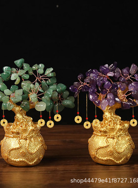 厂家直销黄水晶招财树钱袋树发财树摇钱树商务工艺礼品摆件