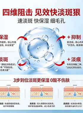 南京同仁堂 韩泰美美白祛斑霜307去黑色素雀斑黄褐斑提亮肤色