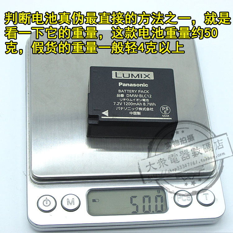 适用徕卡LEICA V-LUX114 Q typ114 TYP112 TYP116数码相机锂电池-图0