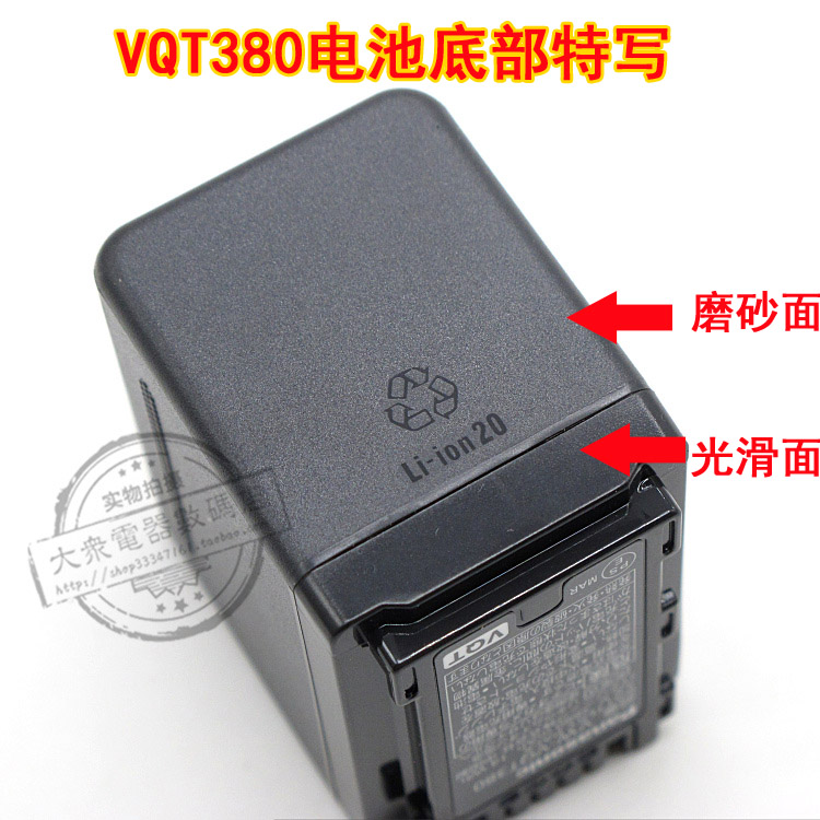 原装松下HC-V380 W550M VW-VQT380 VW-VBT190 VBK180摄像机锂电池-图1