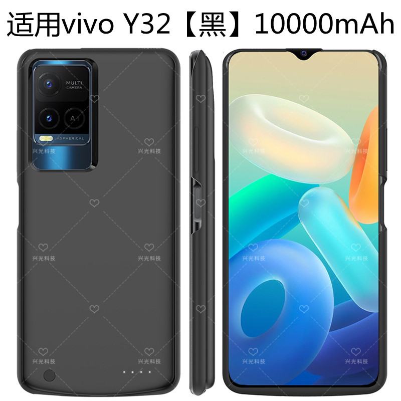 适用vivoY36i手机背夹Y35m电池Y33s无线y32t充电宝Y31s壳Y30g专用-图3