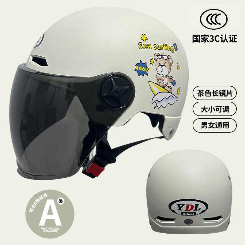 Sun protection helmet 3C certified electric bottle bike helmet men's and women's all-season motorcycle safety helmet summer half helmet