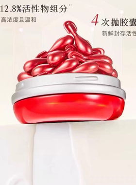 枫缇V脸紧塑提拉胶囊精华30粒
