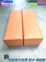New Waterproof Tech Cloth Soft-pack Sofa Stool Changing Shoes Bench Bed Tailstool Long Bench Soft Strip Bench Brief Solid Wood Home