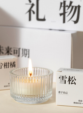 【香里藏诗】香薰蜡烛礼盒礼物