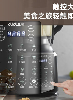 110v伏德国新款全自动加