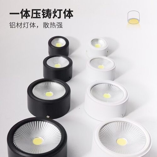 超薄免开孔洗墙主灯8寸3W5W7W10W12W15W客厅室内防眩聚光天花灯 - 图1