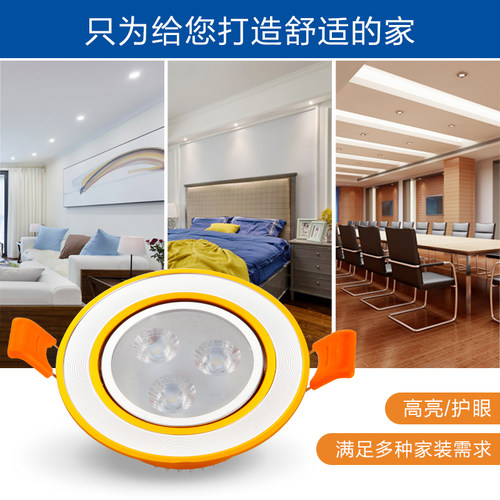 LED嵌入式射灯黑白色天花灯小1W3W牛眼背景墙开孔4.5/ 5.5/7公分 - 图2
