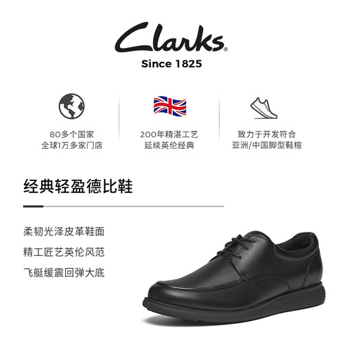 Clarks其乐Novajoy Soft男鞋秋季新品英伦德比鞋正装皮鞋结婚鞋男 - 图0