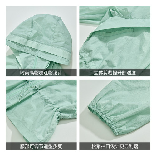 【Clarks x LNG】26夏季新款连帽防泼水可收腰女外套户外防晒衣 - 图2