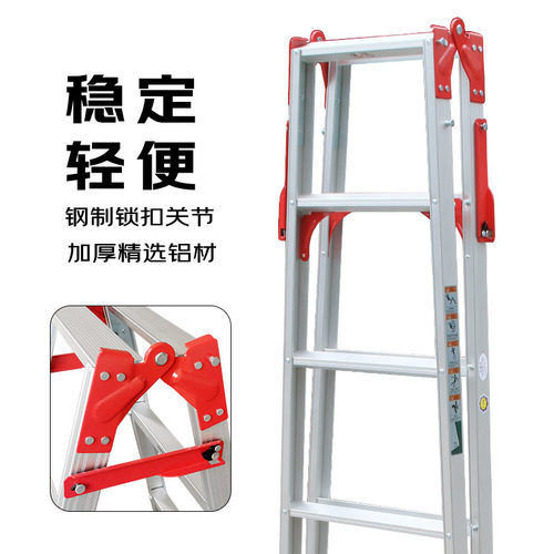 瑞居铝合金折叠人字梯子一字直梯家用加厚轻便工程梯多功能爬楼梯 - 图1
