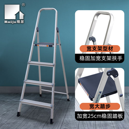瑞居铝合金家用梯攀爬折叠梯子人字梯加厚扶手多功能梯步家居室内 - 图0