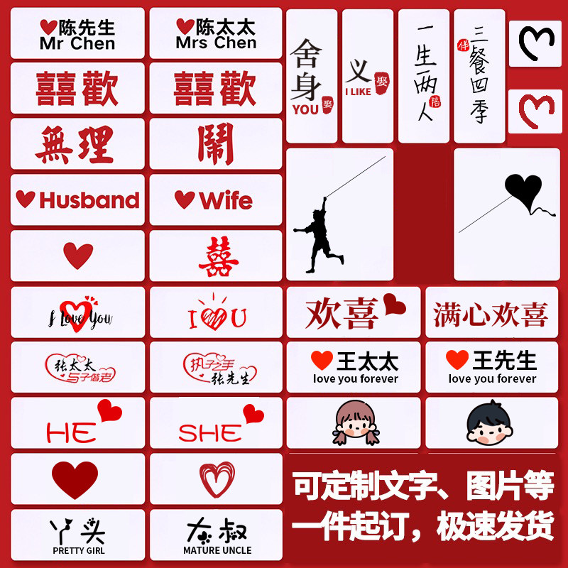七夕定制情侣装结婚登记照来图卫衣 莱佛仕帝卫衣