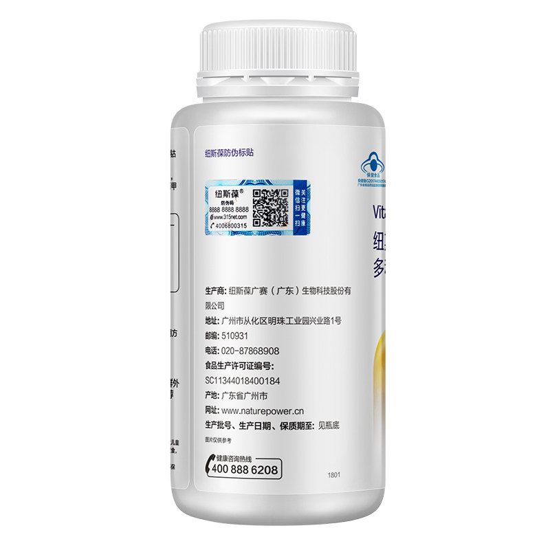 纽斯葆多种B族维生素片成人含B1B2B6B12维生素叶酸保健品官方正品,淘宝优惠券,粉丝福利购,淘宝优惠卷