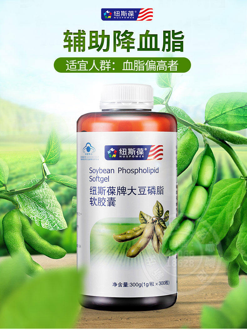 纽斯葆深海鱼油大豆卵磷脂胶囊中老年人成人DHAEPA保健正品药店款,淘宝优惠券,粉丝福利购,淘宝优惠卷