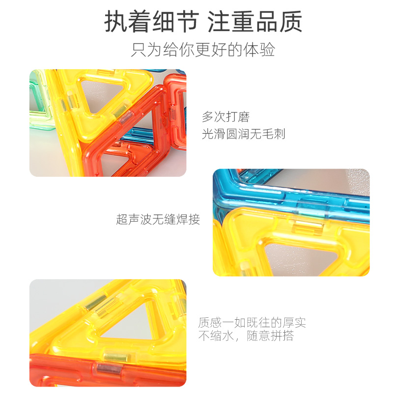 磁力片儿童益智玩具智力磁铁纯吸铁石贴男女孩多功能拼装磁性积木