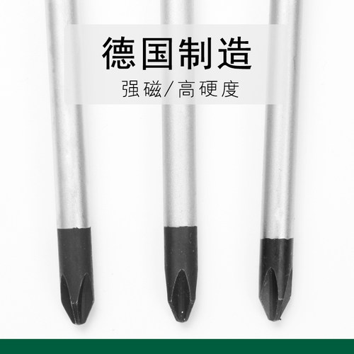 世达螺丝刀工具进口十字梅花强磁螺丝批起子改锥63601终身保用 - 图2