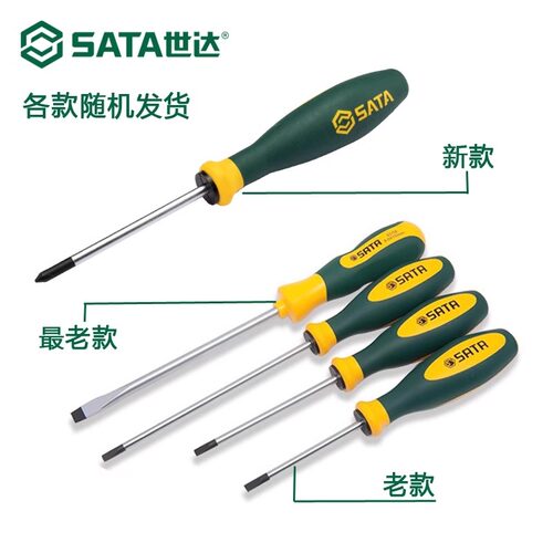 世达螺丝刀工具进口十字梅花强磁螺丝批起子改锥63601终身保用 - 图3
