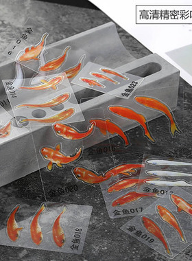 3D树脂画贴纸金鱼 水晶滴胶树脂金鱼小红鱼素材贴 初学树脂画贴纸