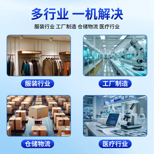 Argox立象CP-2140M Pro热敏标签条码打印机 二维码珠宝贴纸水洗标合格证铜版纸不干胶碳带服装吊牌打印机 - 图1