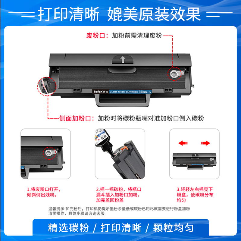 倍方适用佳能CRG054硒鼓 642cdw 643cdw mf645cx 641cw 644cdw易 - 图1