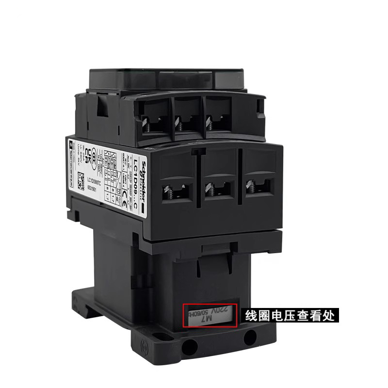 原装正品施耐德交流接触器LC1D32M7C AC220 110V三项380V 32A-图1