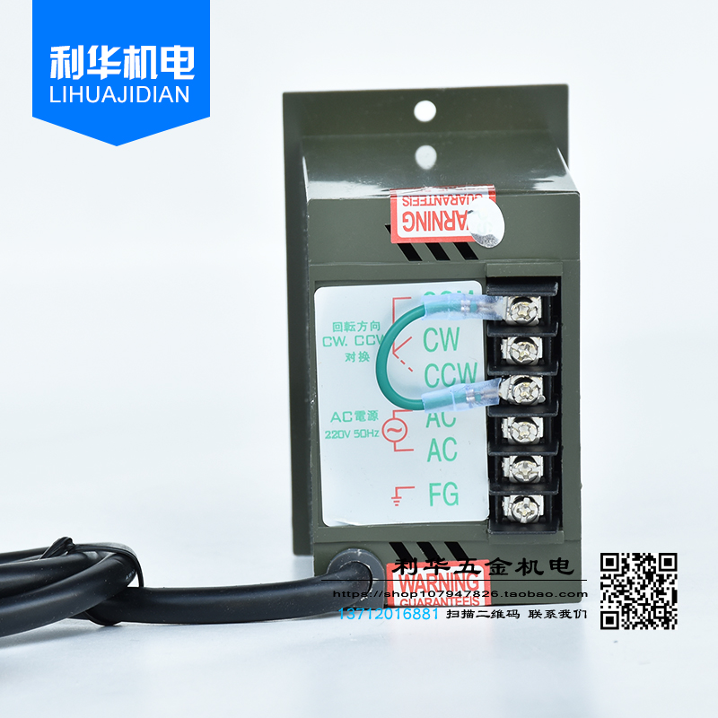 全新马达调速器US560-02 小型交流调速开关 电动机马达调速器60W