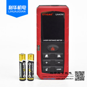 优仪高高精度1mm手持式红外线激光测距仪量房仪器40米M装修UA40M